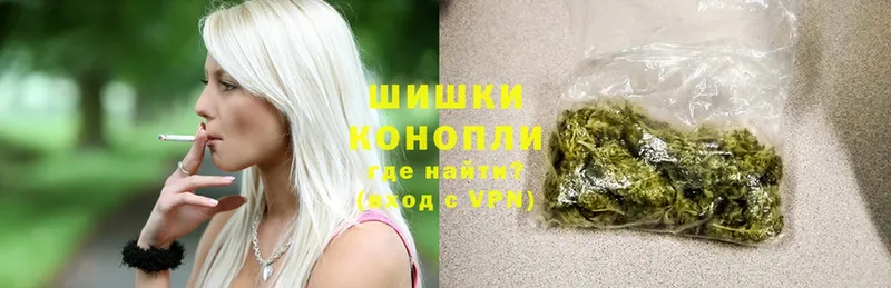 Шишки марихуана White Widow  купить  цена  Ртищево 